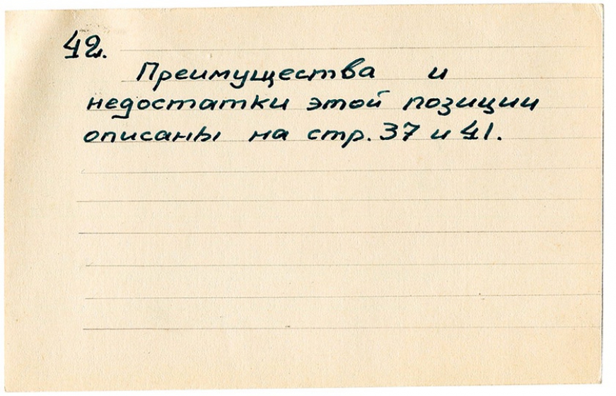 Читать онлайн «Марья Лусьева», Александр Амфитеатров – ЛитРес, страница 9