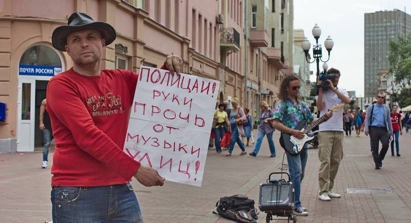 Пикет в поддержку уличных музыкантов. Фото: Facebook