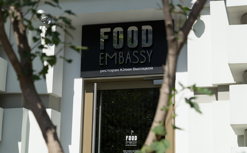 http://www.foodembassy.ru/