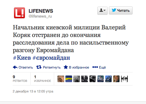 @lifenews_ru 