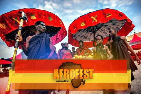 Afrofest на Красной пресне