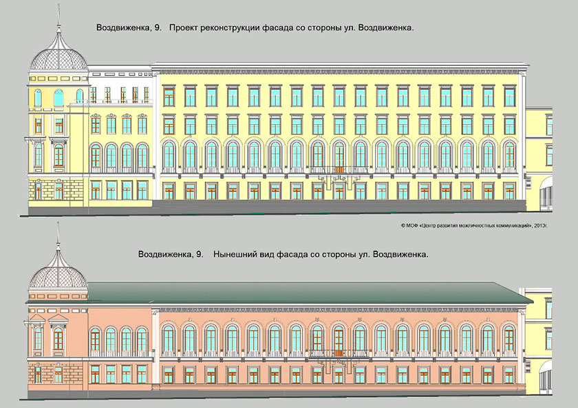 воздвиженка