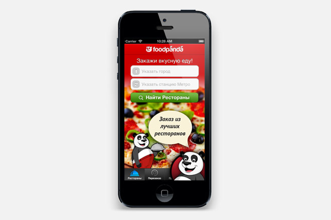 Foodpanda