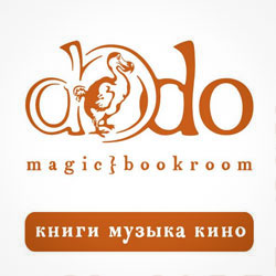 Книжный Dodo