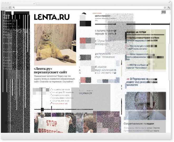 Lenta.ru