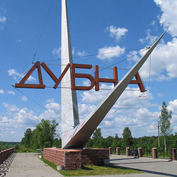 Дубна