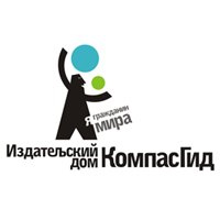 «Компас-гид»