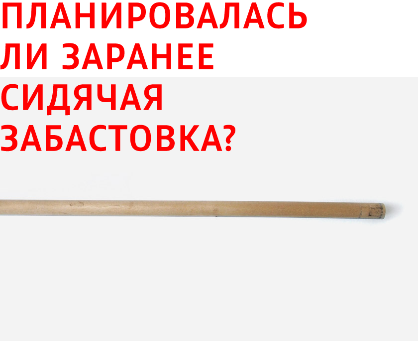 Болотная площадь