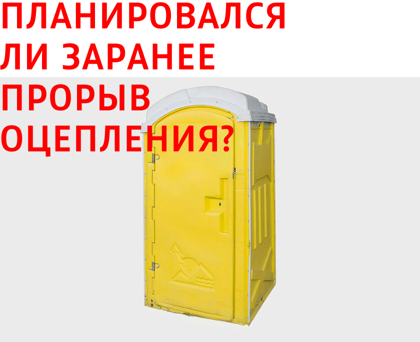 Болотная площадь