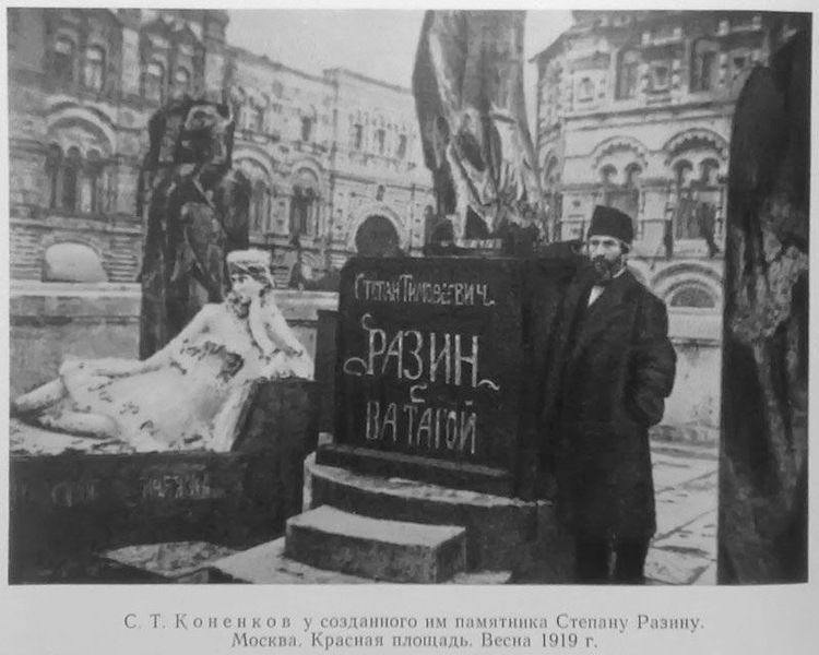 1919: Стенька Разин и хор Пролеткульта