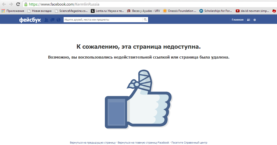 страница Facebook