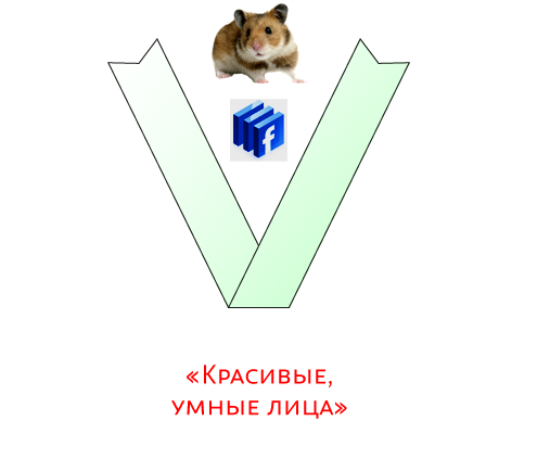 krasivie.png