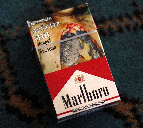 Пачка сигарет 