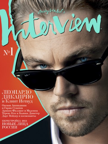 cover-interview.jpg