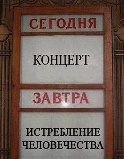 glavnoe-sobitie-goda_red.png