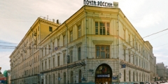 Отделение почтовых карет и брик Московского почтамта