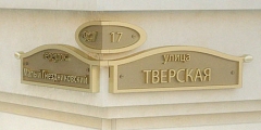 Новый дизайн указателей