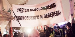Митинг в поддержку политзаключенных. Как это было