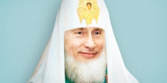 Почему Путин заговорил языком патриарха?