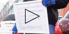Асимметричный пикет