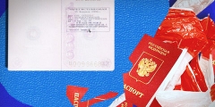 Звонят, закройте дверь