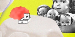 Вопросы мудрецам: «Как сделать так, чтобы единственный ребенок не был эгоистом?»