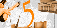 5 фактов об «Атласе БГ»