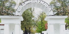 Что нового в парках. Сад им. Баумана