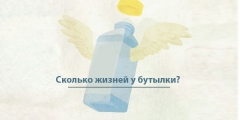 Шесть мифов о раздельном сборе мусора