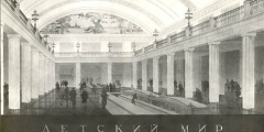 ​«Внутри от старого 