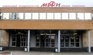 Турецких студентов отчислили из МИФИ по решению ФСБ