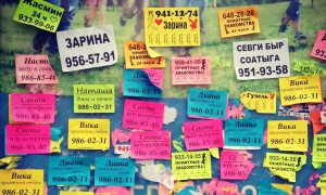 ​Почему эта вся проституция происходит