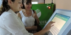 В столичных аптеках появились инфоматы с ценами на лекарства