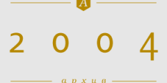 Что немцу хорошо