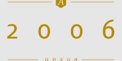 Мертвая очередь