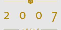Все гей-мэры мира