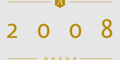 Плевое дело