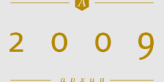 Семеро смелых