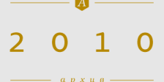 Стоит только захотеть: Бизнес