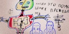 Мамой клянусь